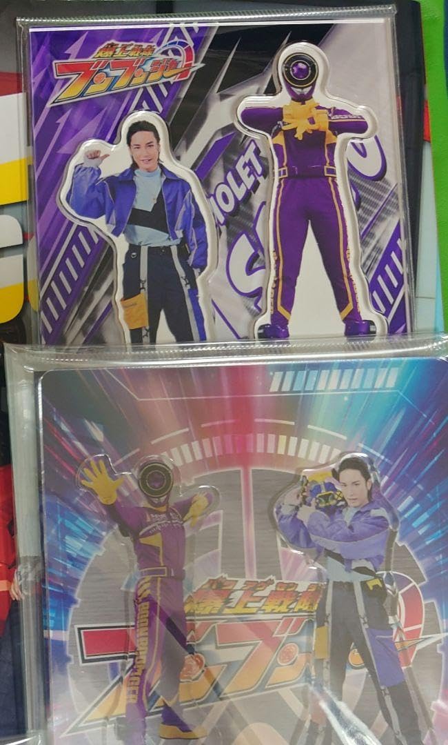 爆上戦隊ブンブンジャー ブロマイド 焔先斗 匿名配送】爆上戦隊ブンブンジャー 焔先斗 ブロマイド セット