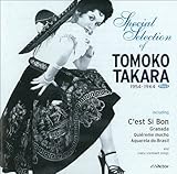 セ・シ・ボン~“ラテンの歌姫”至上のアンソロジー