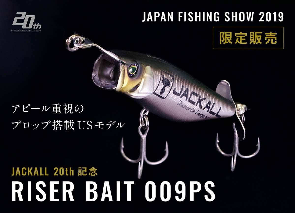 van'sbait バンズベイト　鉄馬　マグナム鉄馬　magnum鉄馬 Amazon.co.jp: van's bait バンズベイト マグナム鉄馬