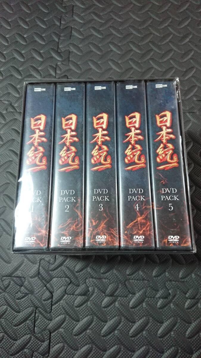 日本統一DVD PACK 1-5 DVD 日本統一 コレクション BOX vol.1～vol.50