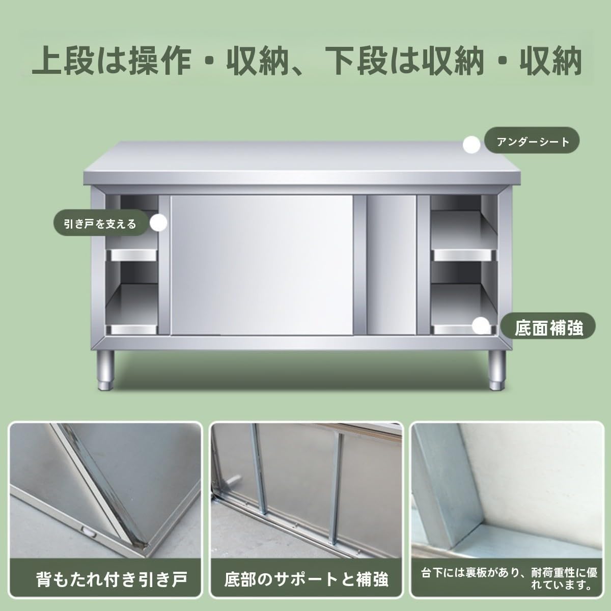Amazon.co.jp: Figoday ステンレス作業台 業務用 厨房台 収納付き 開き