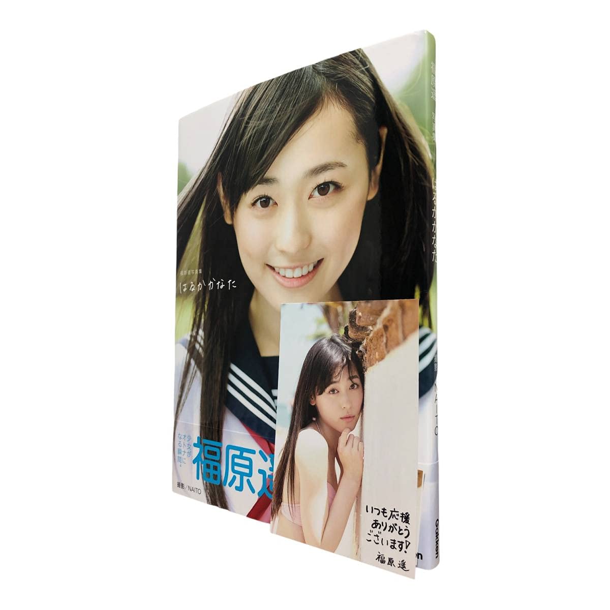 福原遥写真集 はるかかなた: 福原遥 2nd Photobook 付録ポストカード 