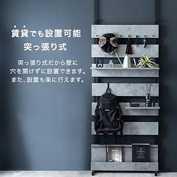 ★新品未使用 タンスのゲン 突っ張り棚 56800079 (89634) タンスのゲン ウォールラック つっぱり 幅80 壁面収納 突っ張り