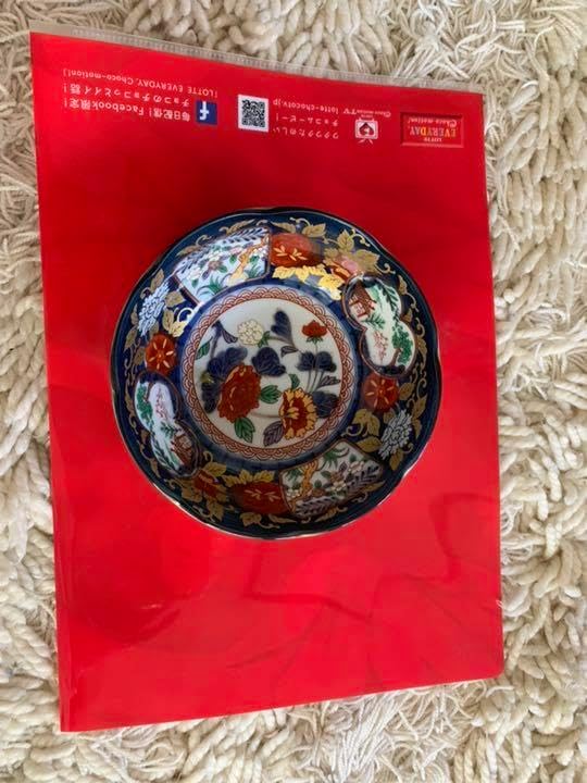 備前焼き中皿 ◎142.中皿…備前焼