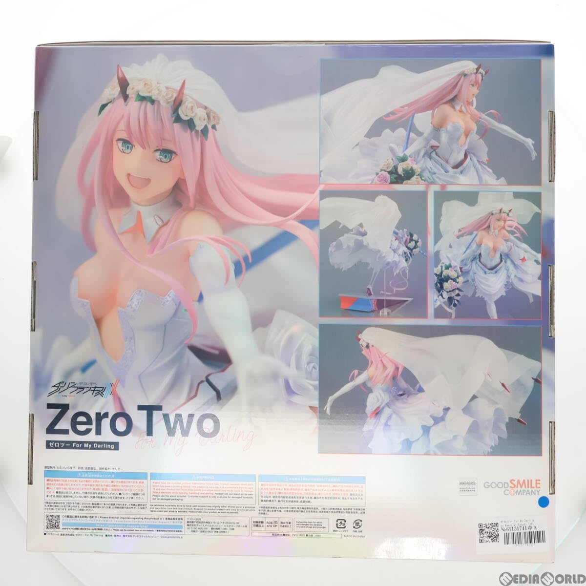 Amazon | [FIG]ゼロツー For My Darling xx Memorial Board