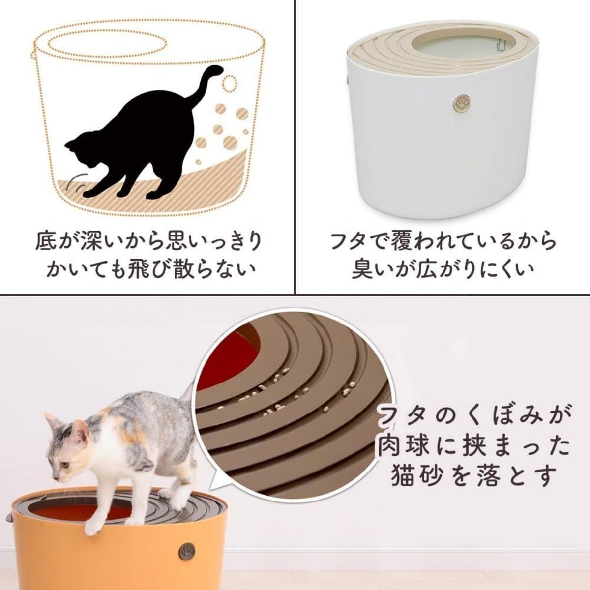 Amazon | 猫用トイレ、猫用トイレ、カタツムリ型猫用トイレ