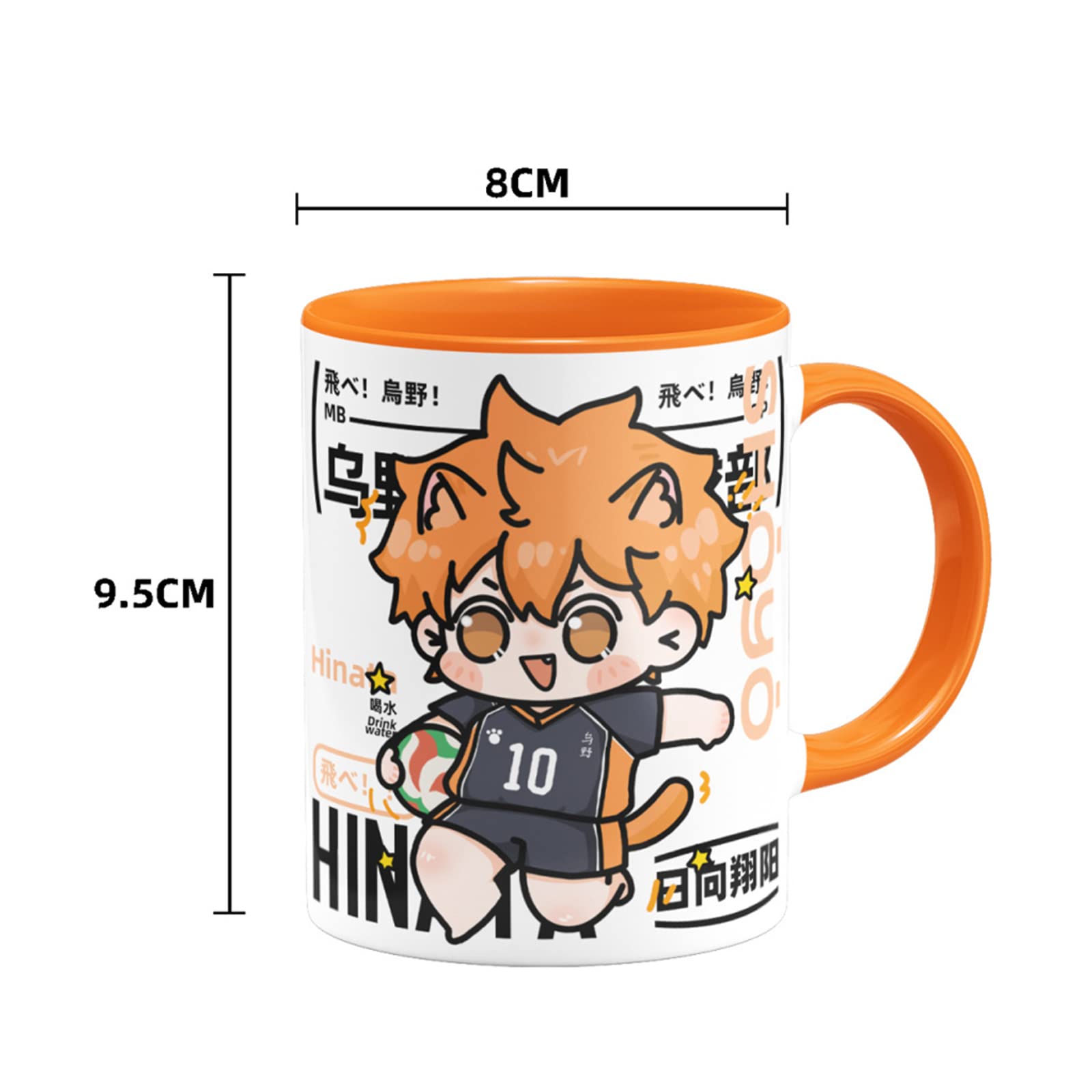 ハイキュー展　マグカップ ハイキュー グッズ 公式 日本製 ガラスマグカップ 3種 音駒高校・梟谷