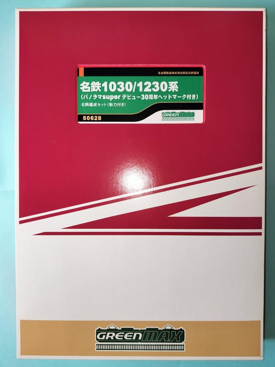 Amazon.co.jp: 名鉄1030/1230系（パノラマsuperデビュー30周年ヘッド
