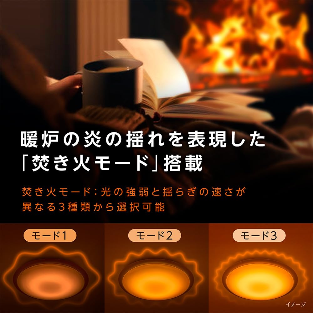 信楽焼 屋内灯 火色なごみ 高さ４６cm Amazon | 【暖炉の炎の揺れを再現】ドウシシャ LEDシーリングライト 8