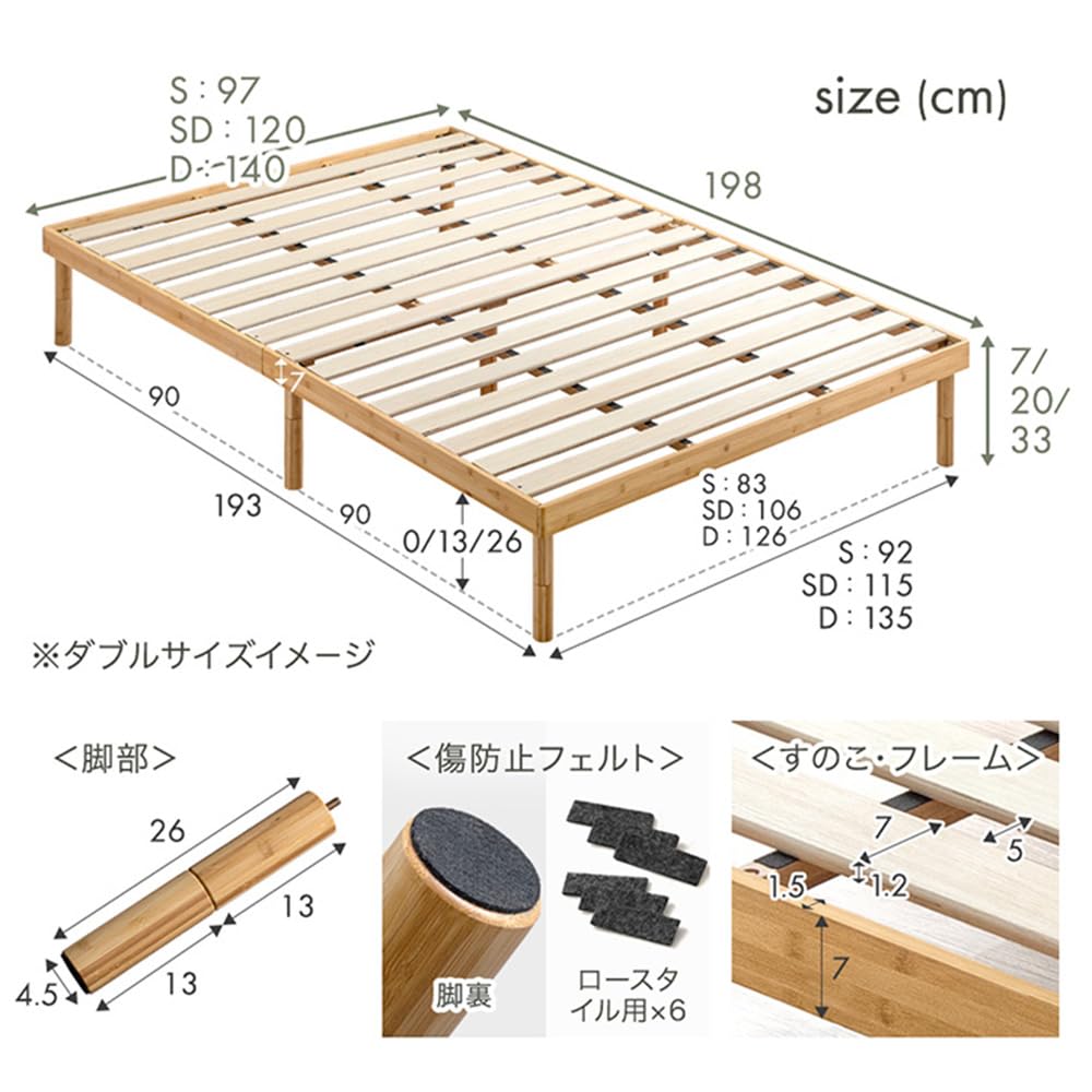 【ほぼ未使用】タンスのゲン すのこベッド シングル ブラウン タンスのゲン 折りたたみベッド ベッド シングル 桐すのこベッド