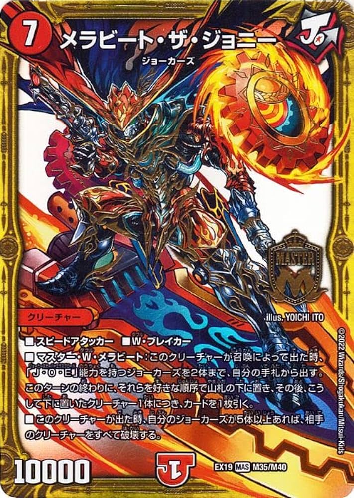 1*5様 デュエルマスターズ　マスターファイナル　メモリアルパック3BOX DMEX-19 デュエル・マスターズTCG マスター・ファイナル
