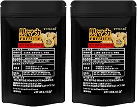 Kobe Rohasu Food Black Maca Premium 2 Bag Set, 120 Tablets, Approx. 60 Days Supply, Made in Japan, Sapriel Kobo