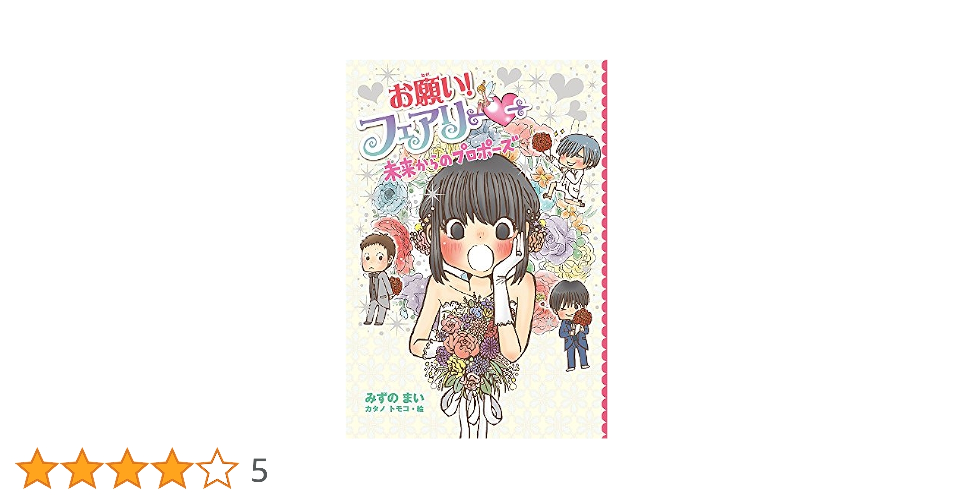 ふーか@プロフ一読お願いします プロフ読んでください 様 専用ページ - メルカリ
