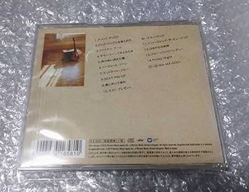 日高富明(ガロ) SECRET ZONE シークレット・ゾーン リマスター盤 日高富明（ガロ） / シークレット・ゾーン ※ジャケット傷み有