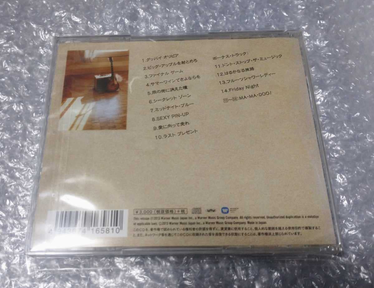 Amazon.co.jp: 日高富明 シークレットゾーン+4(MAMADOO) CD GARO