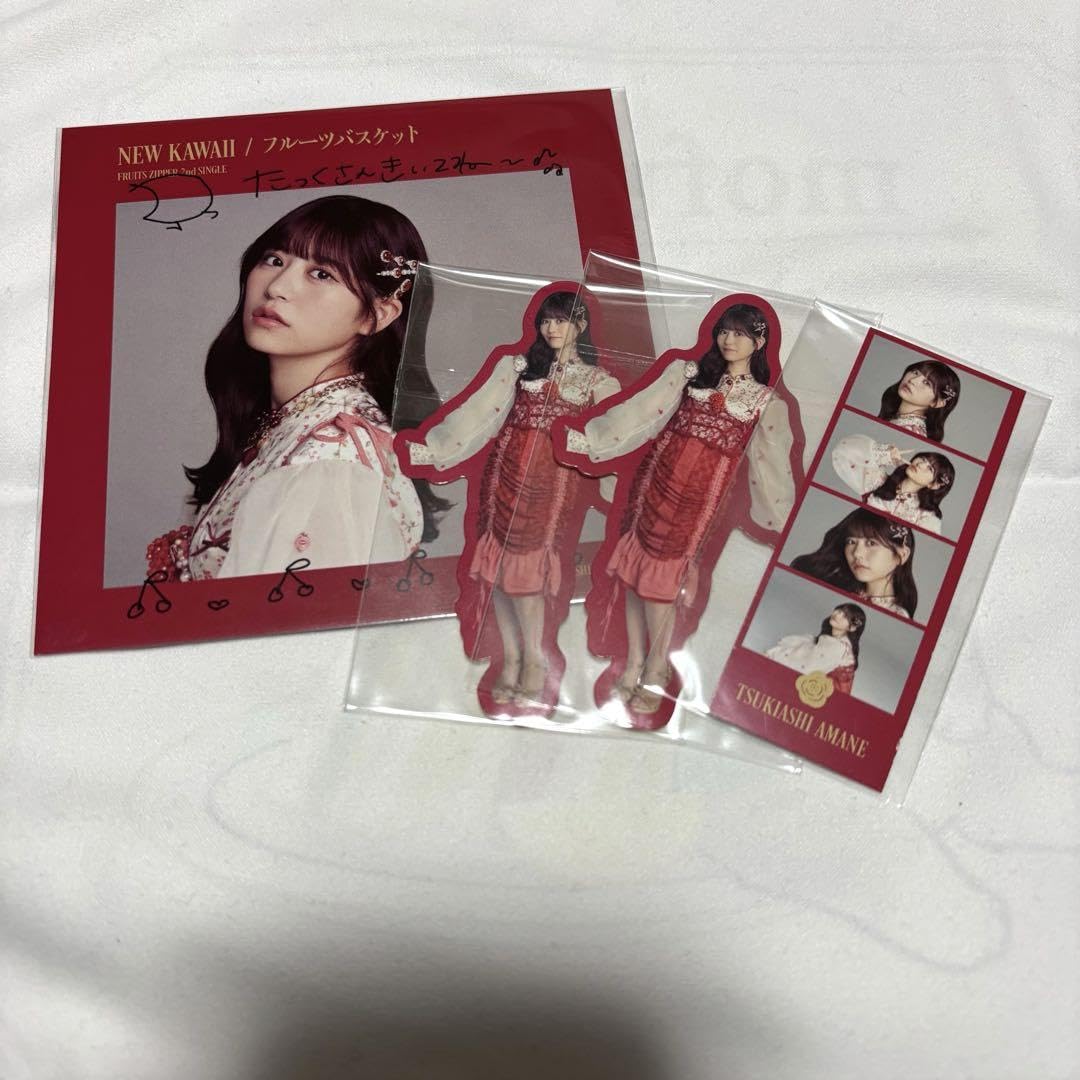 Amazon.co.jp: FRUITS ZIPPER 月足天音 グッズ ラッフル : おもちゃ
