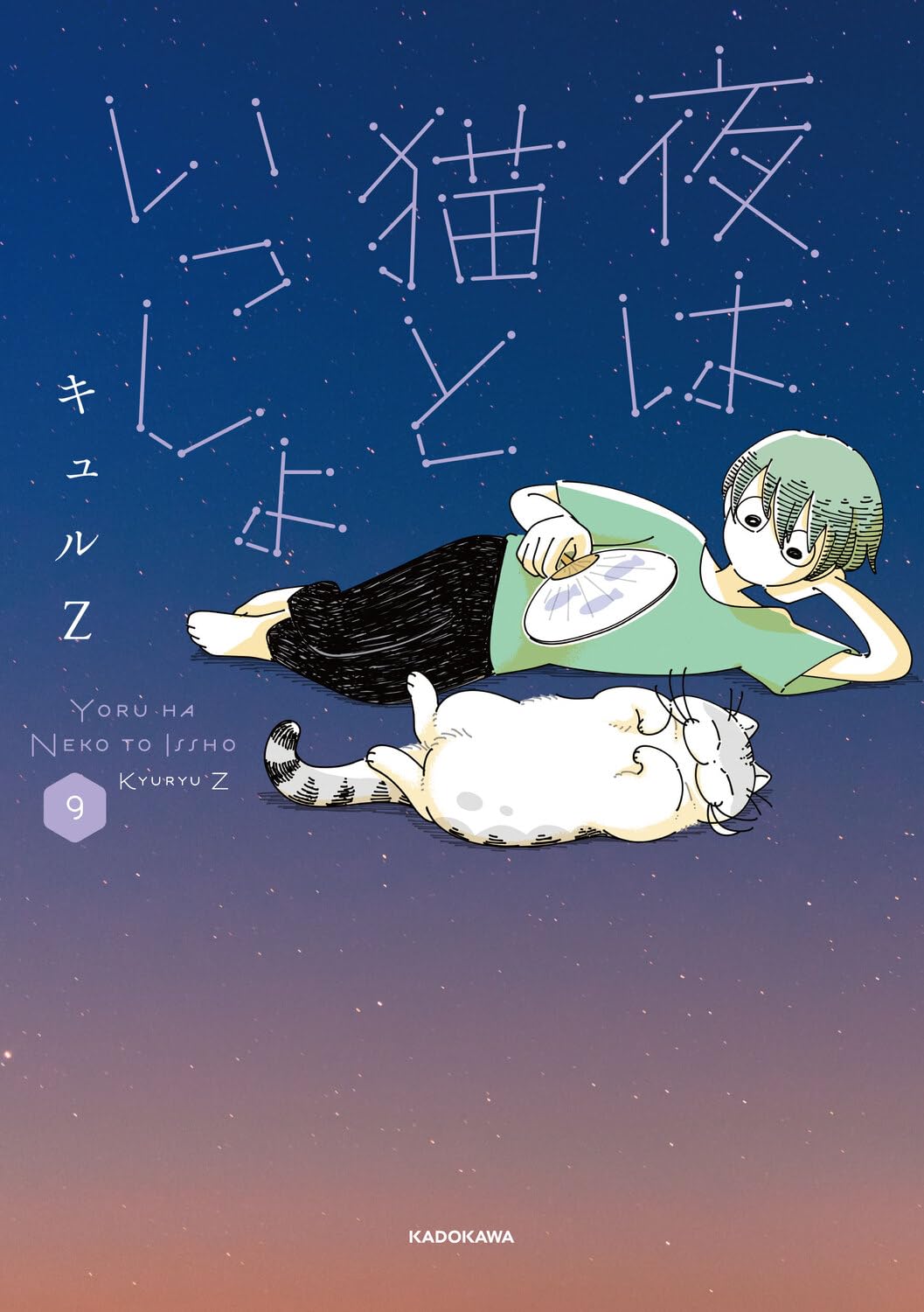 Amazon.co.jp: キュルZ: 本、バイオグラフィー、最新アップデート