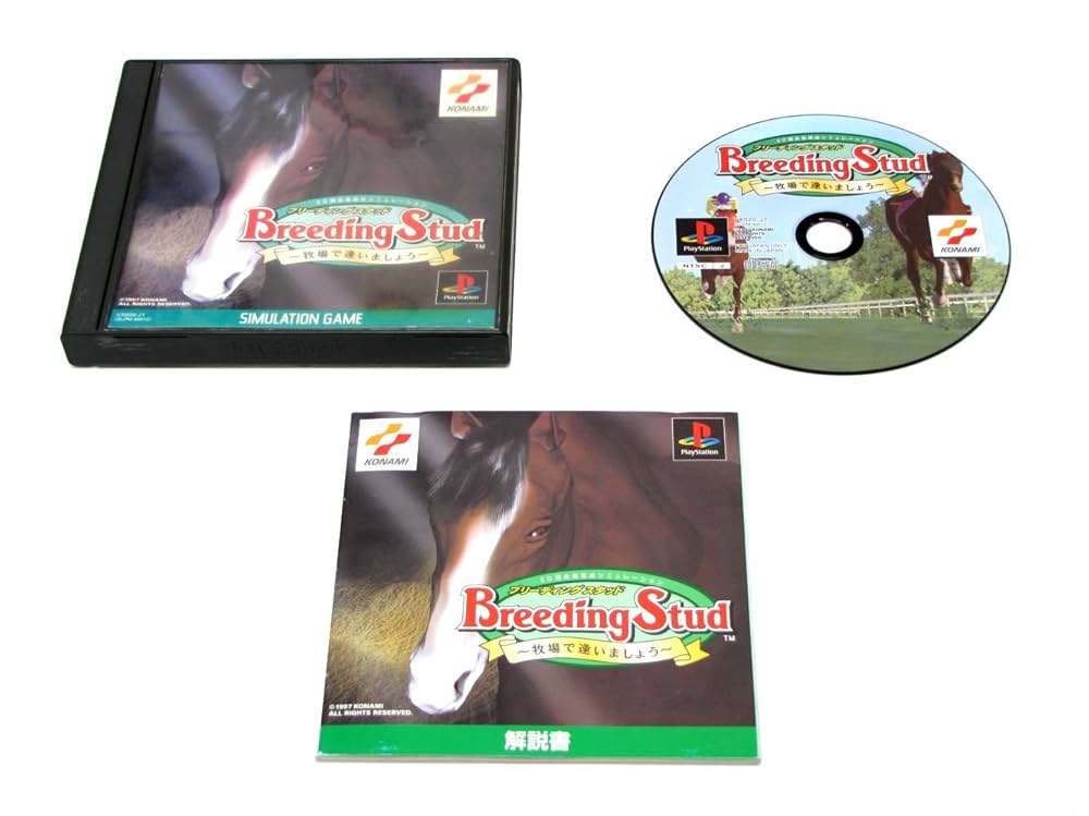 Amazon | ブリーディングスタッド 牧場で逢いましょう | ゲーム