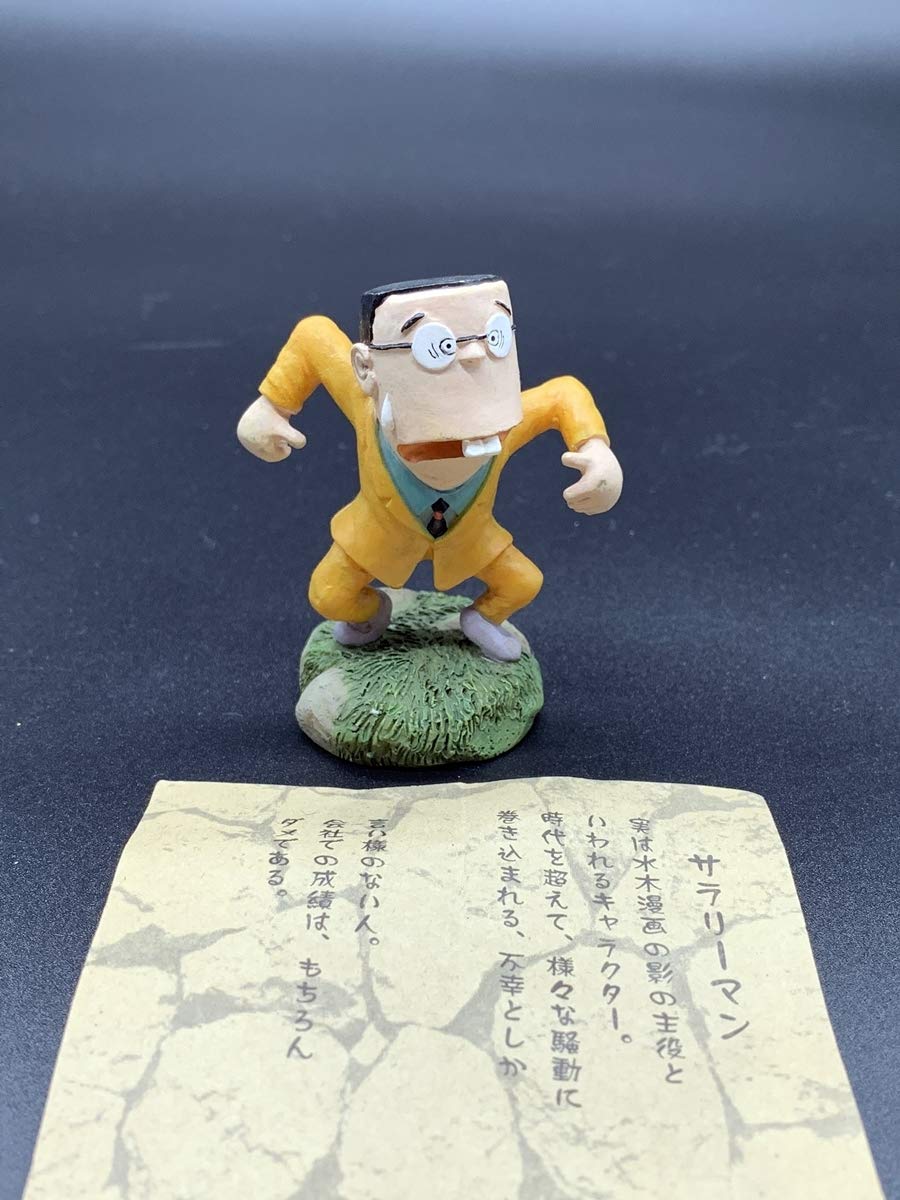 Amazon | 妖怪舎水木しげる 妖怪フィギュアコレクション