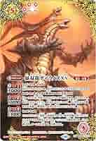 暴双龍ディラノスXV シークレット ① 2023/10)暴双龍ディラノスXV【XV】{BS66-XV01}《赤》
