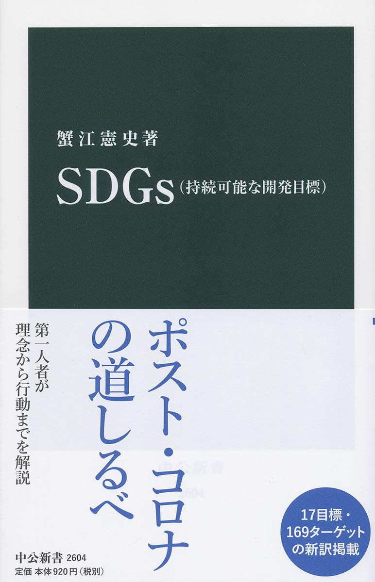 ROME SDGs 限定品　シリアルナンバー入り モンキー・D・ルフィ(未開封/シリアル入り)【L】{ST01-001}