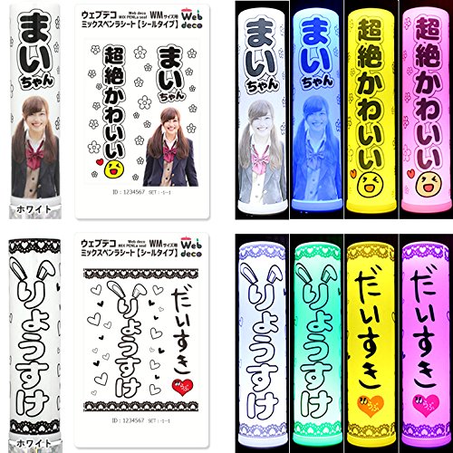 ✩.*˚さま専用ページ 楽天市場】Web deco ミックスペンラシート【WMサイズ】※ペン