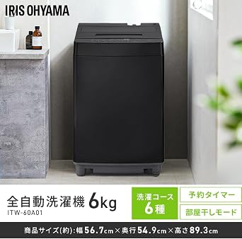 New Life SupportHome Appliance 2 Piece SetIris Ohyama Home Appliance Set, Refrigerator 130L Black, Washing Machine 6kg Black, For Singles