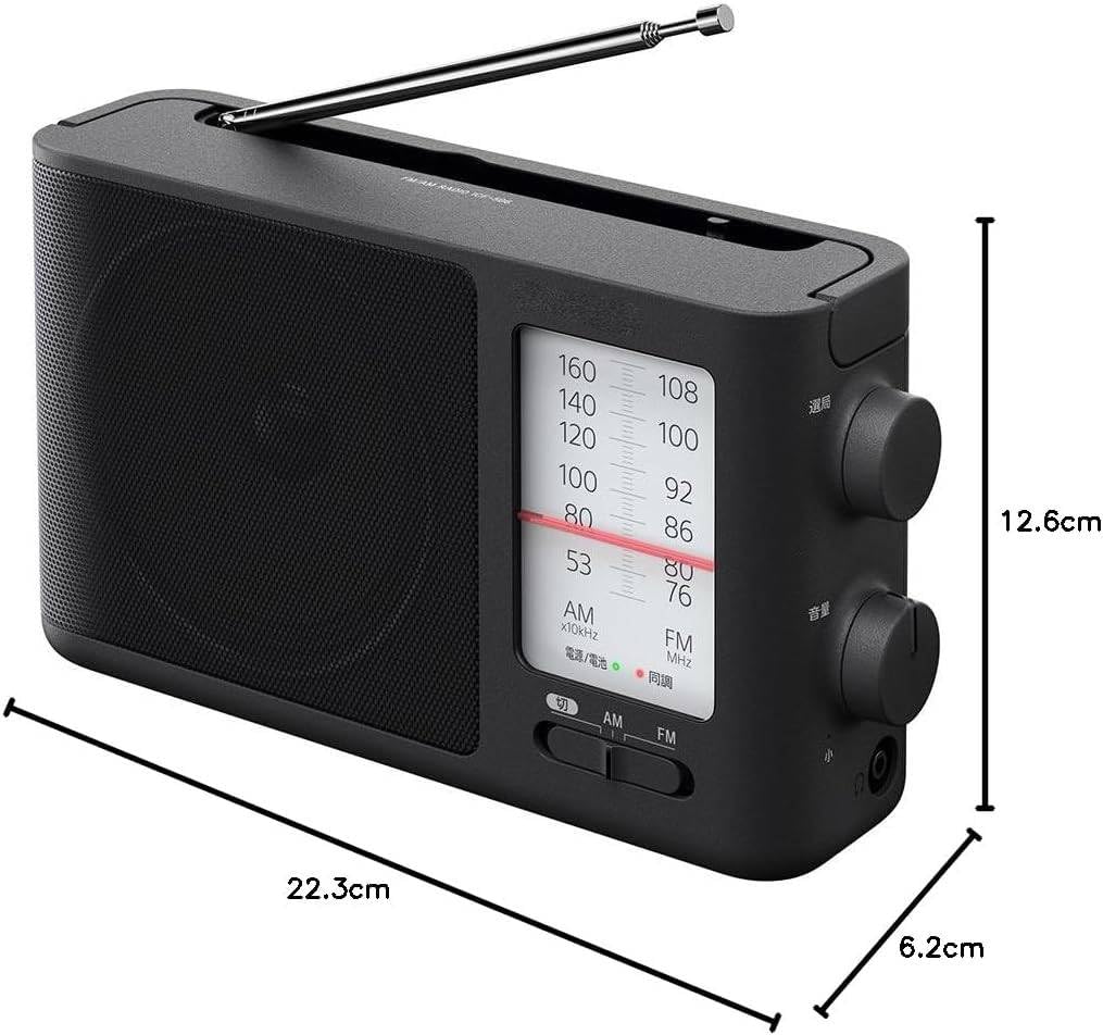 Amazon.co.jp: ポータブルラジオ FM/AM 対応 電池式 ブラックICF-506 C
