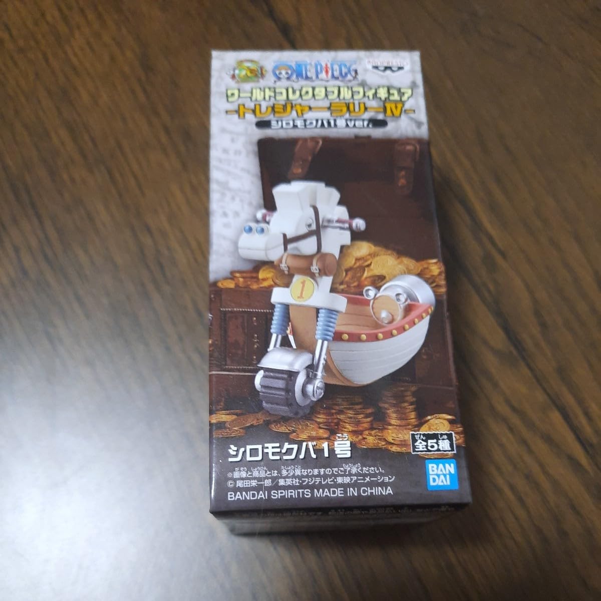Amazon.co.jp: シロモクバ1号 5 ワンピース ワールドコレクタブル