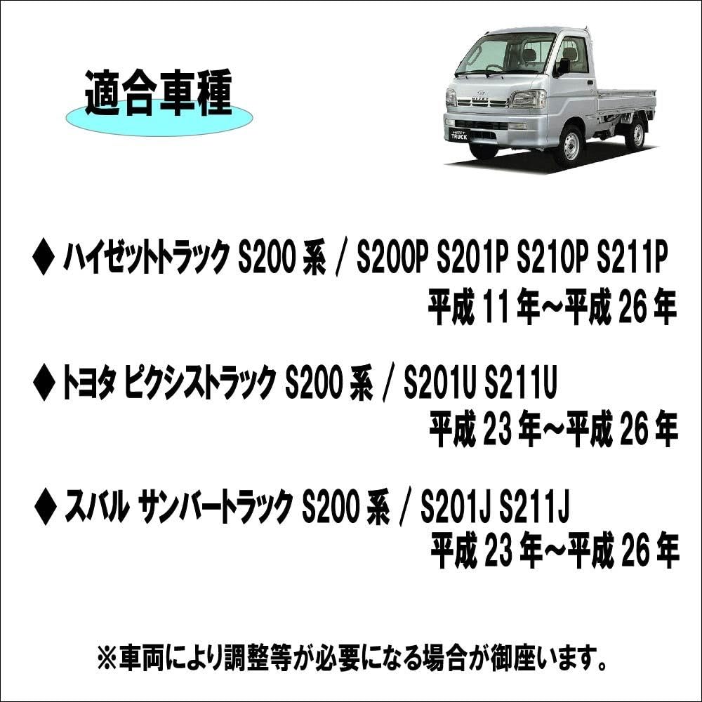 Amazon | 2インチ リフトアップ S200系 ダイハツ ハイゼット/トヨタ