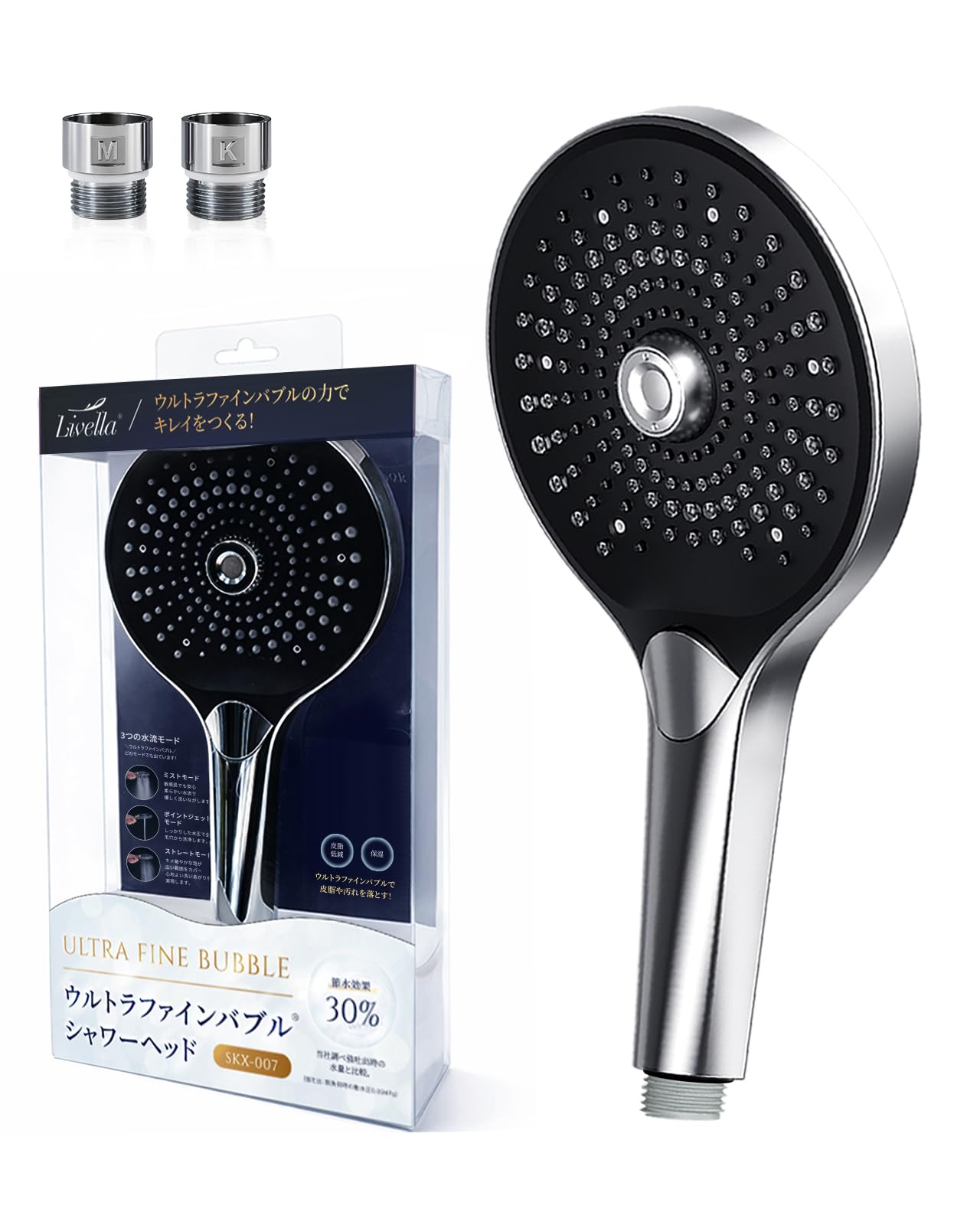 Amazon.co.jp: シャワーヘッド ウルトラファインバブル 高水圧