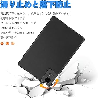 Aiwa Tab AS11L-2 JA5-TBA1102 Case, 11-inch Tablet Cover, RUIXH PU Material, Drop Prevention, Anti-Slip, Anti-Scratch, Protective Cover, Thin and Lightweight, Full Protection, Tri-fold Stand Function