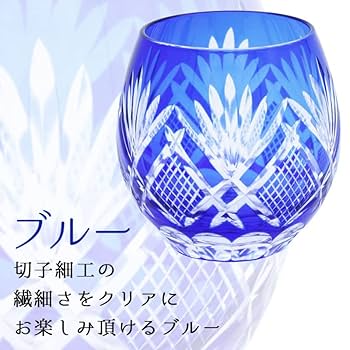 キリコのグラス？。 000000001409_WqBwh41.jpg