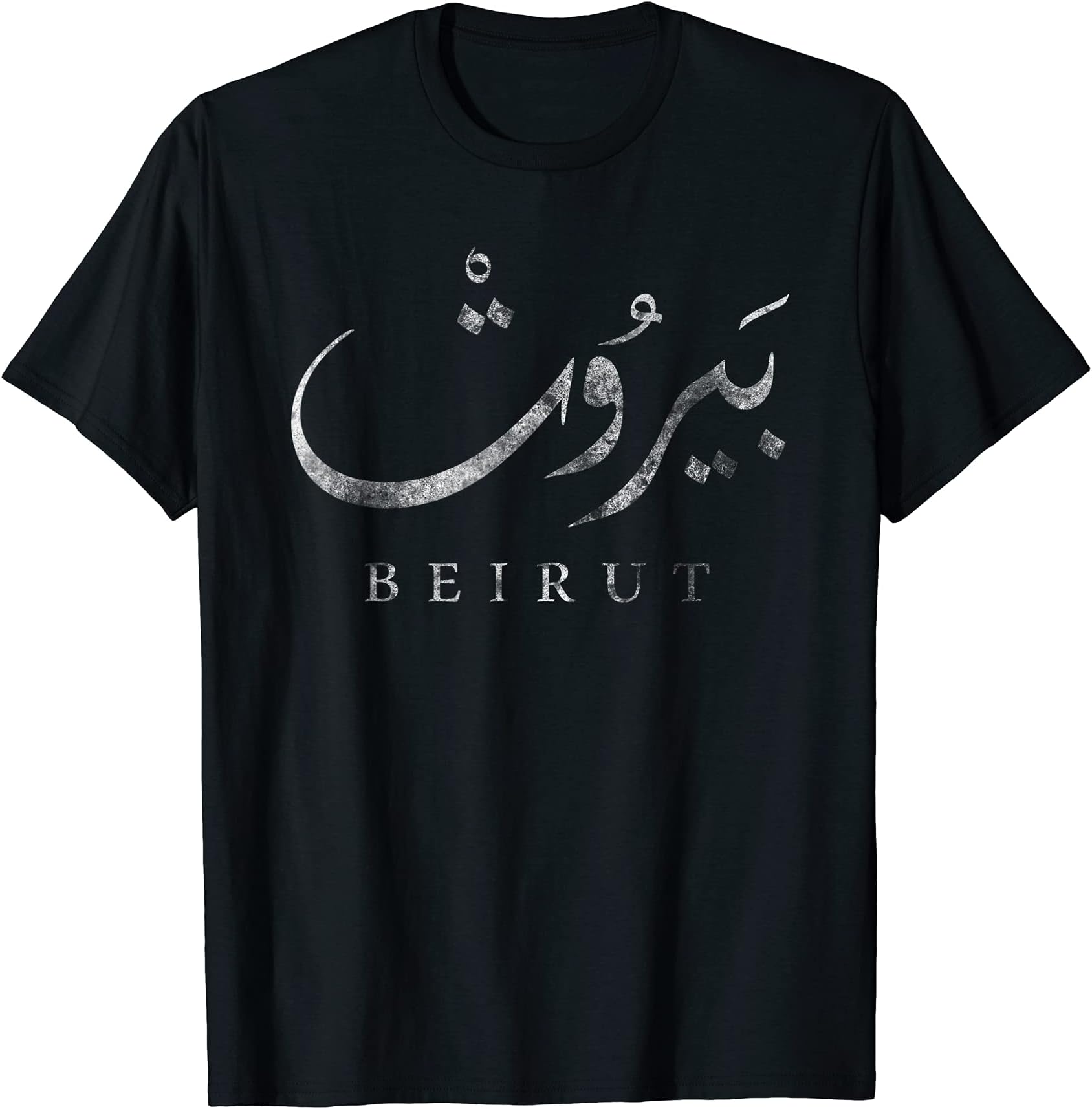 Beirut-Libanon-GeschenkLebanon Capital Beirut Vintage Cool T-ShirtOEKO-TEX STANDARD 100