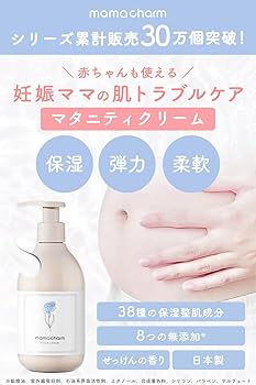 新品未開封サンプル付ボディークリーム Amazon.co.jp: パックス ベビー ボディクリーム ポンプタイプ