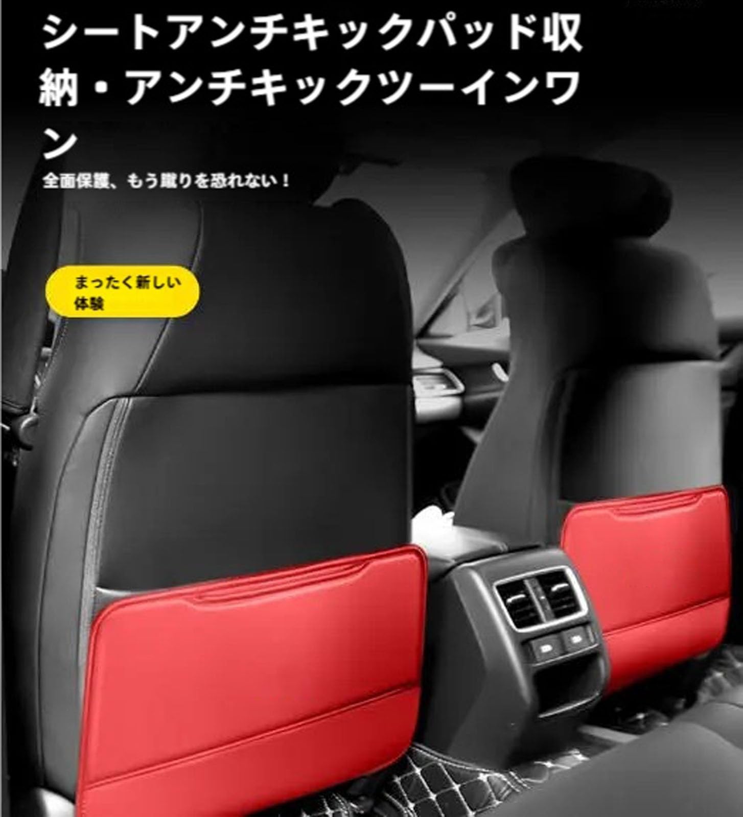 Amazon | 車 シートカバー キックガード に適用 フォルクスワーゲン 