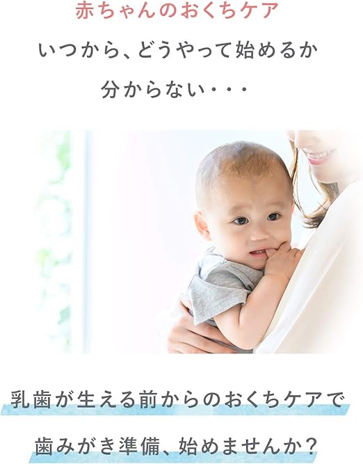 Amazon Co Jp Sodateco ソダテコ おくちキレイシート 30包 60枚入 サンスター 赤ちゃん 歯磨きシート 乳歯ケア ベビー 歯磨き ドラッグストア