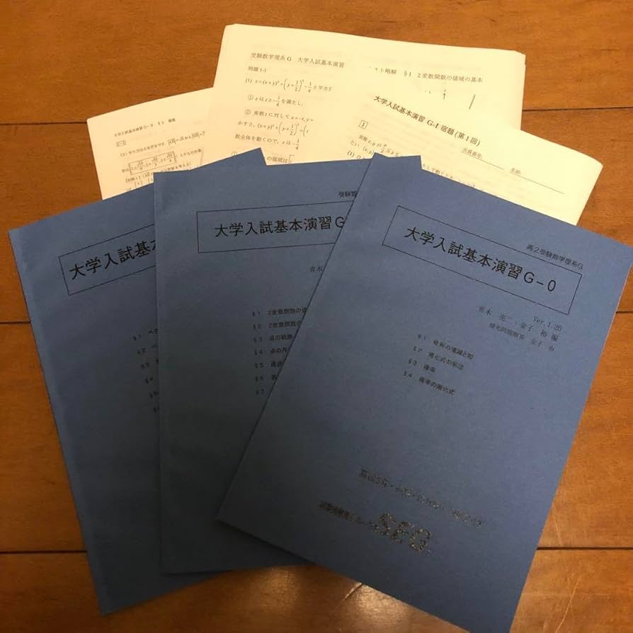 SEG　テキスト　数学 Amazon.co.jp: SEG 数学テキスト3冊 高3 EJYA : おもちゃ