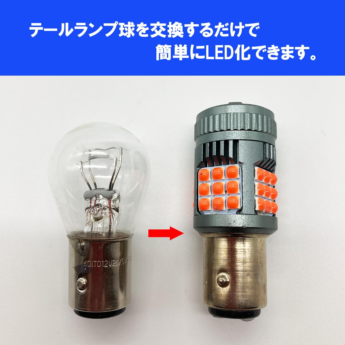 「168」08-10　BMWE605　レッドネオンLEDバーテールブレーキライト Amazon | J-base バイク テールランプ用 LEDバルブ 明るい 12V 汎用