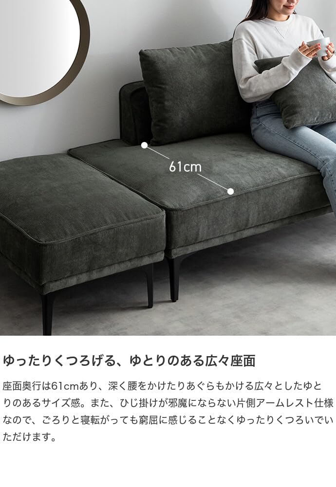 Amazon｜家具350 ソファー オットマン 2人掛け ロー フロア クッション