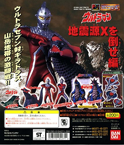 HGウルトラマン28 地震源Xを倒せ編 全8種フルセット（6カプセル）
