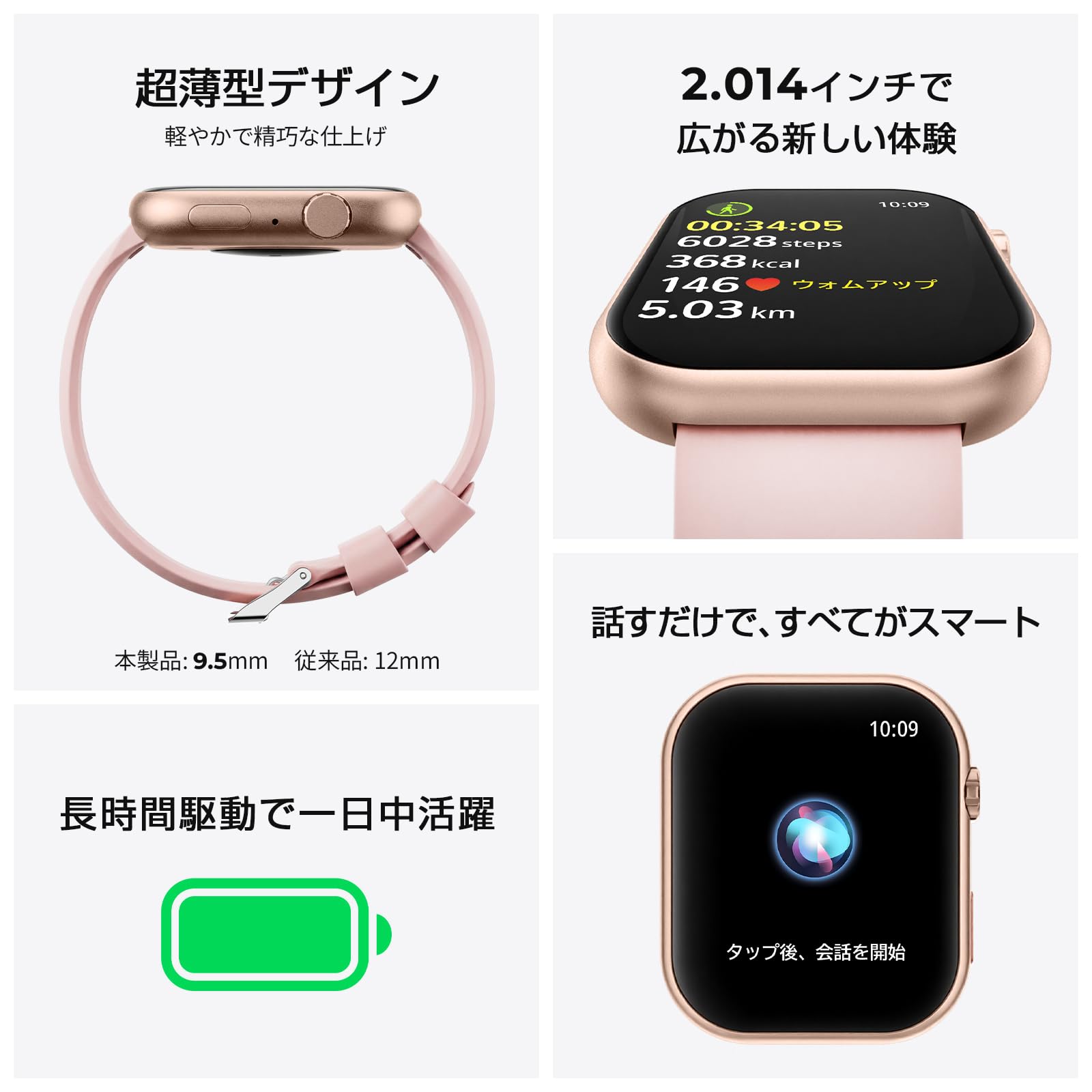 Amazon | スマートウォッチ 2026 新モデル 【AI音声アシスタント・2.01