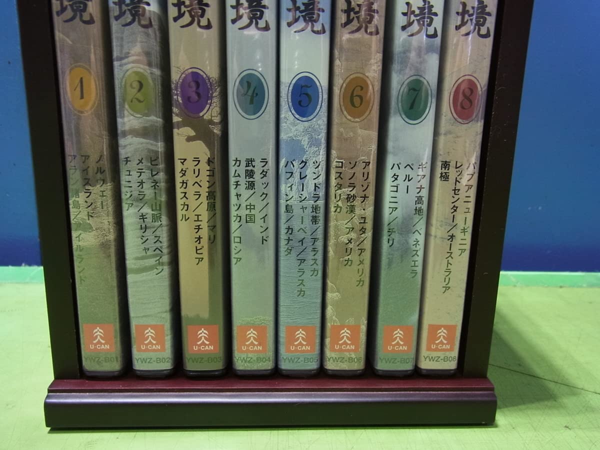 DVD世界の秘境 ８本セット DVD世界の秘境 CD・DVD・ブルーレイ 世界の秘境 全8巻セット