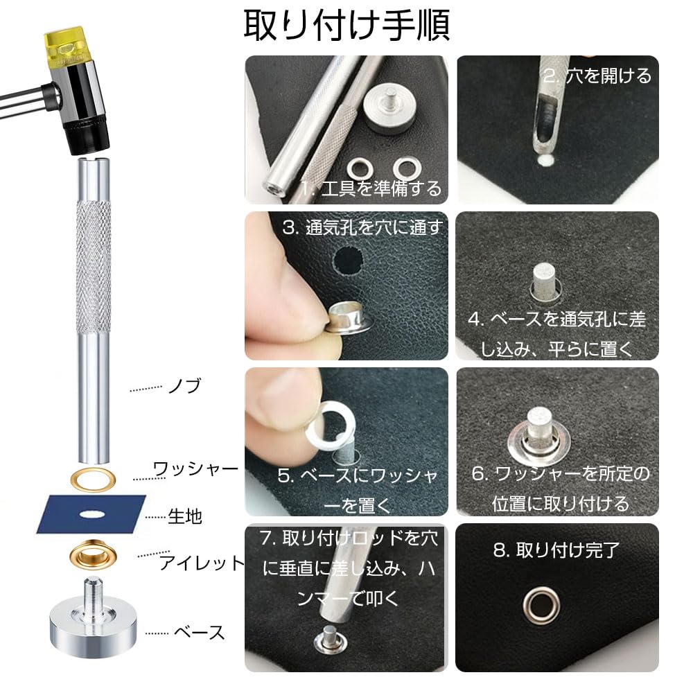 ハトメキット 100組セット 穴あけ・打ち具付 6mm 両面ハトメ 真鍮製 レザークラフト 手芸 DIY カバン 靴 帽子 衣類 補修 穴あけポンチ 収納ケース付 内径6mm