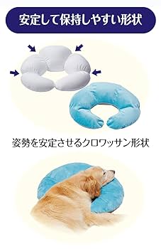 Amazon | ペティオ (Petio) zuttone 姿勢を保持するやさしい