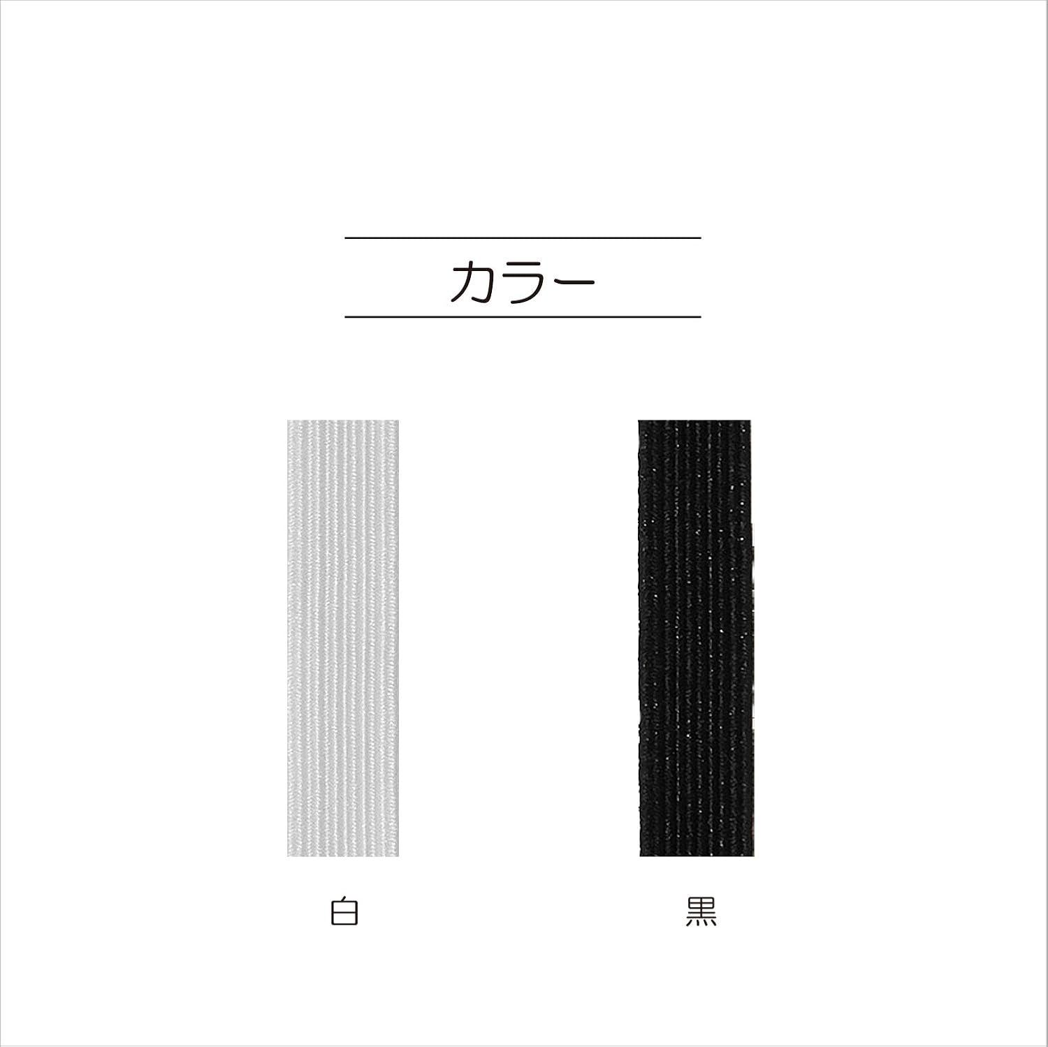 KIYOHARA SUN41-18 Sanko Strong Rubber 32.8 ft (10 m) 12 Coles, White