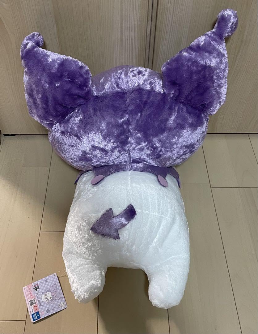 Amazon.co.jp: クロミ 超超BIGぬいぐるみ～ねそべり～ : おもちゃ
