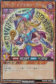 游戏王 Rush Duel RD/G001-JP002 黑魔法少女 (日语版 神秘稀有) 最强战斗皇家!! 包装版 附属卡