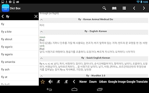Korean English Dictionary Box