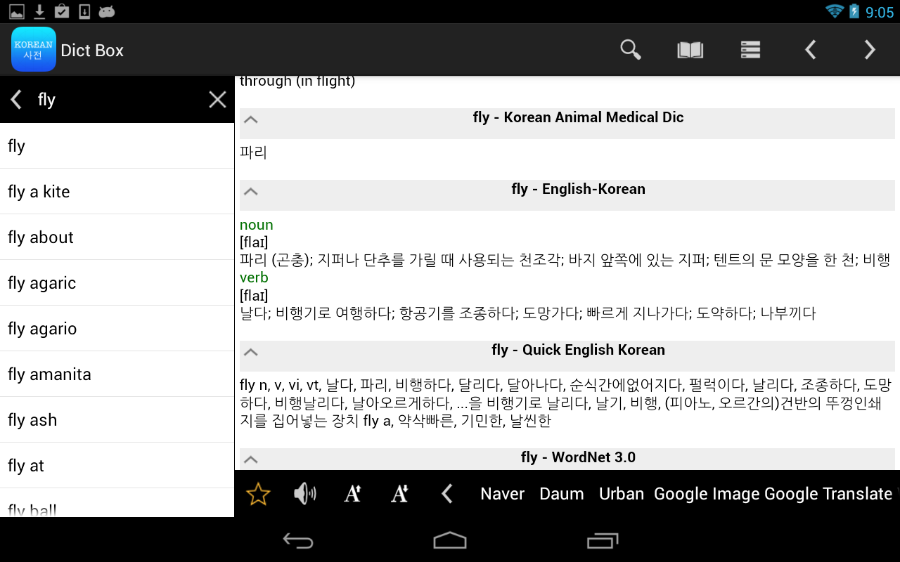 Korean English Dictionary for Android